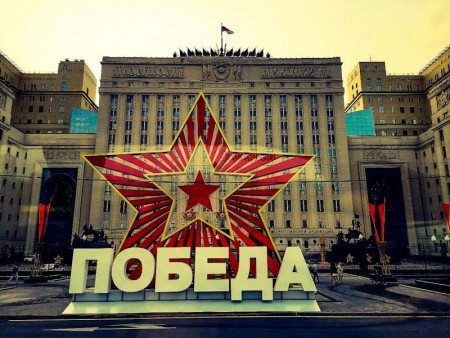 9. maj: dan, ko  obeležujemo eden od najbolj pomembnih ruskih praznikov Dan zmage!